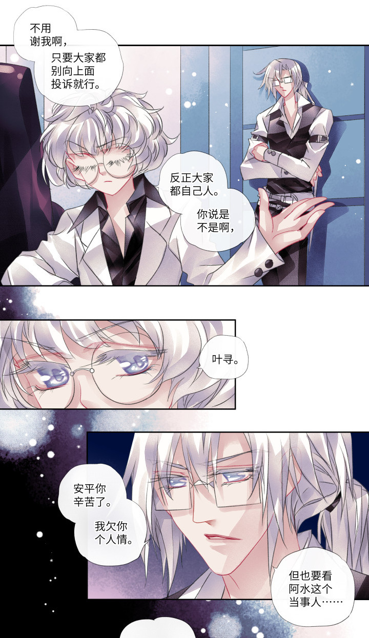 013-记忆偏差14