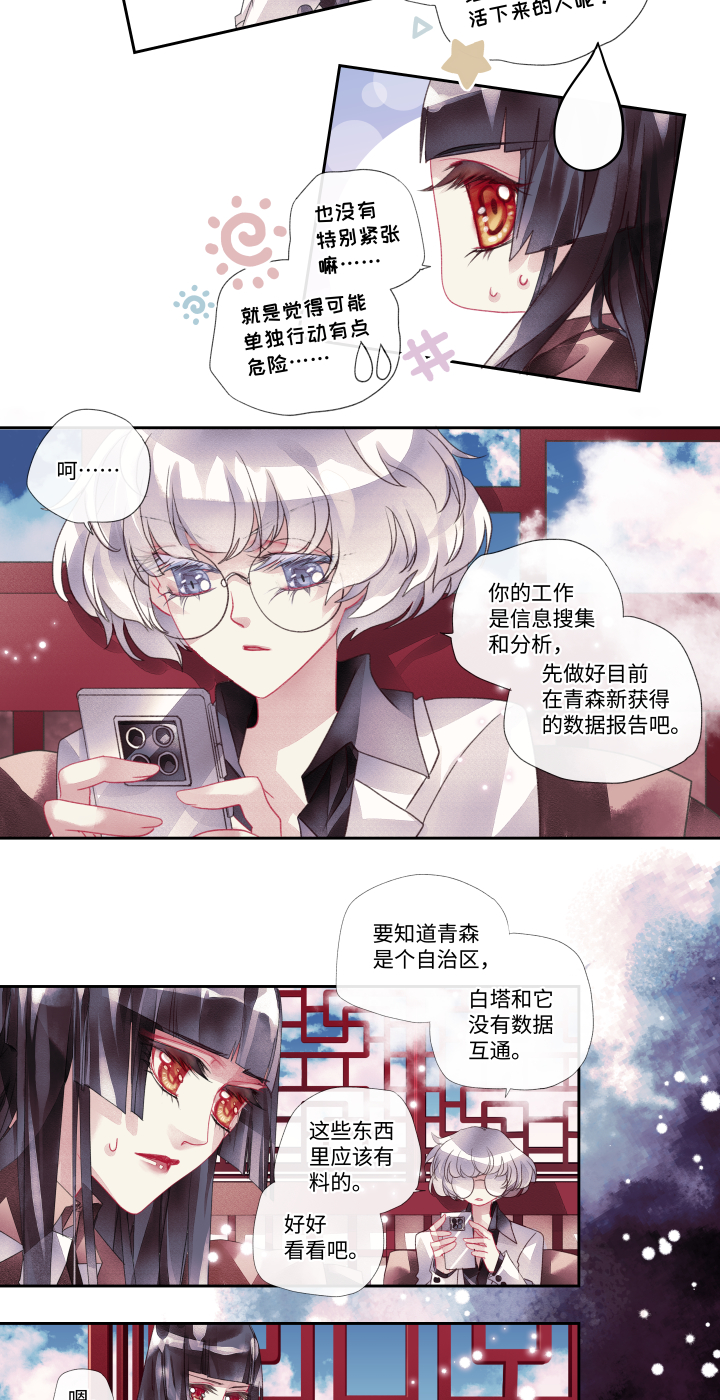 024-时代7