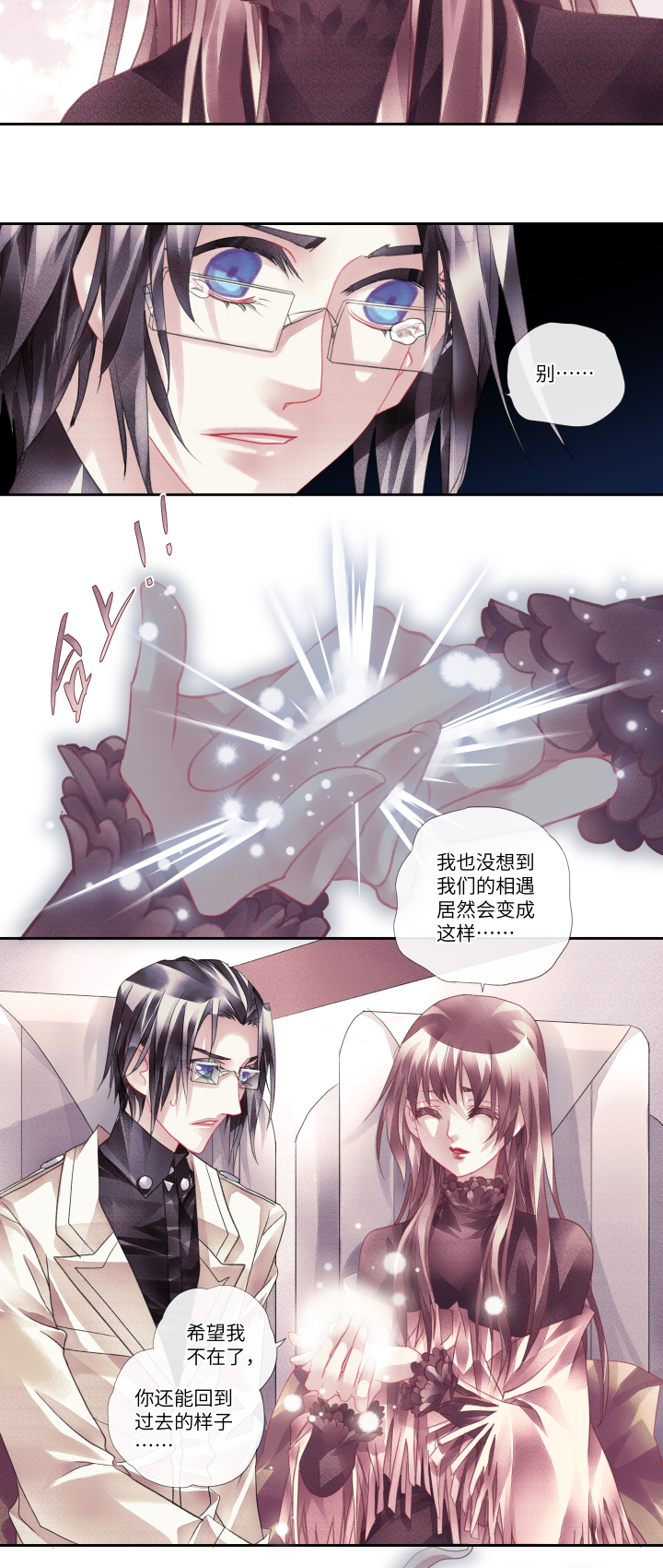 020-赌局6