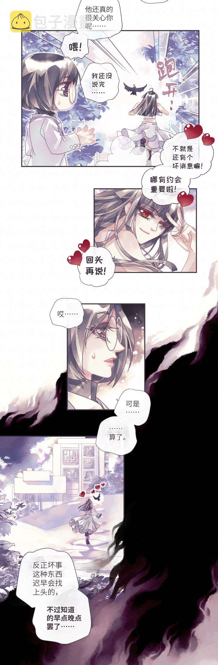 01-夜空飞鸦13