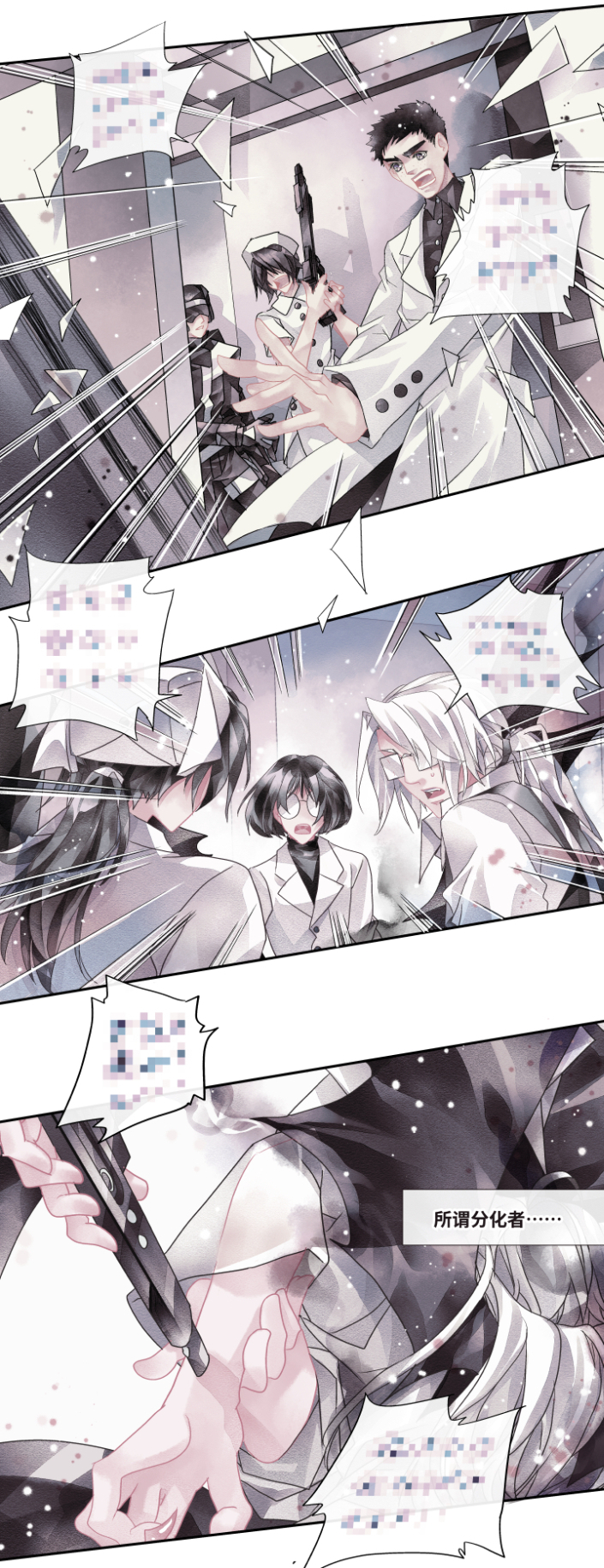 04-饿了……8