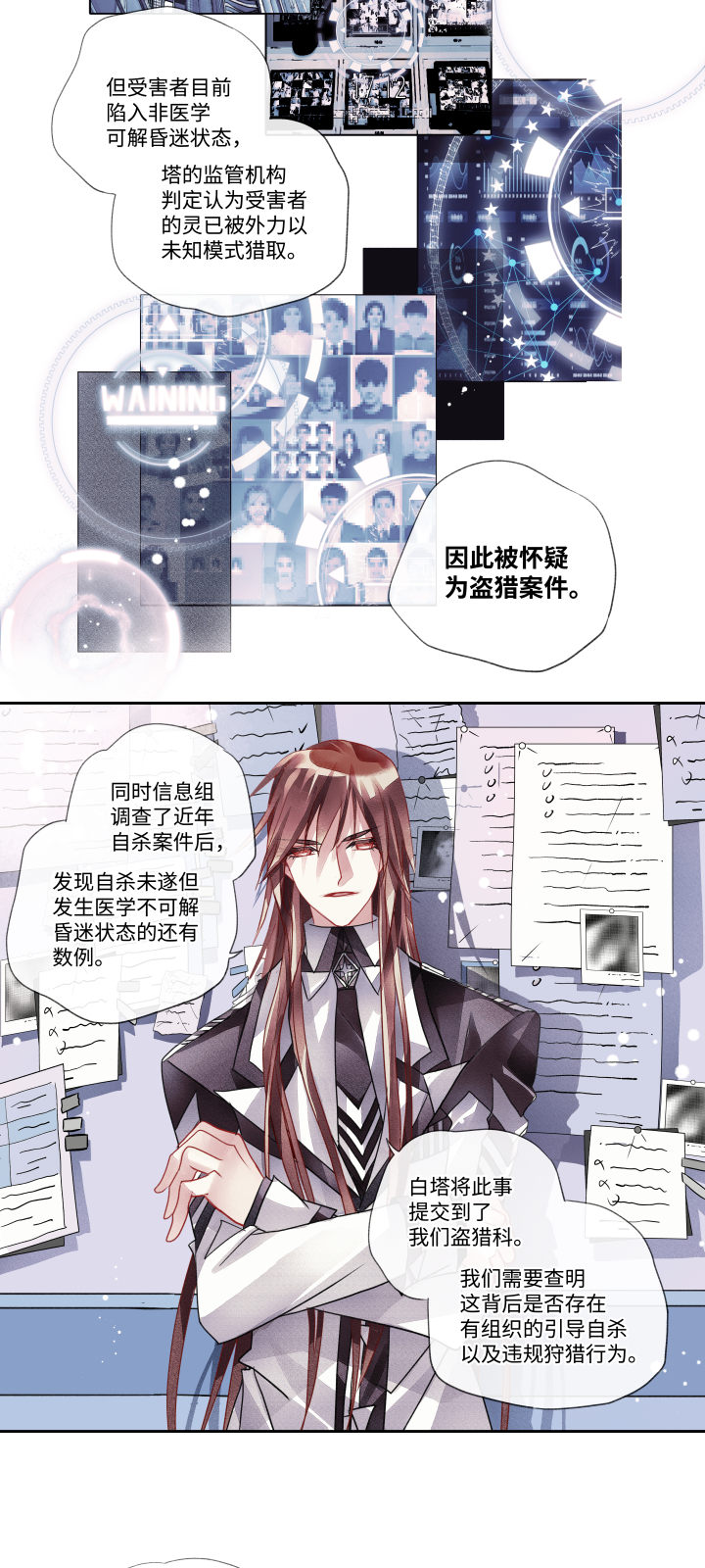 022-彼此11