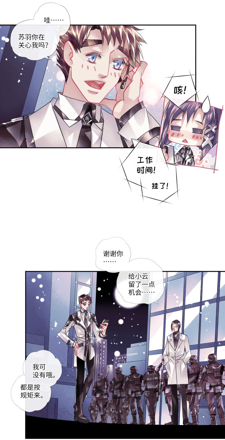 016-我执15