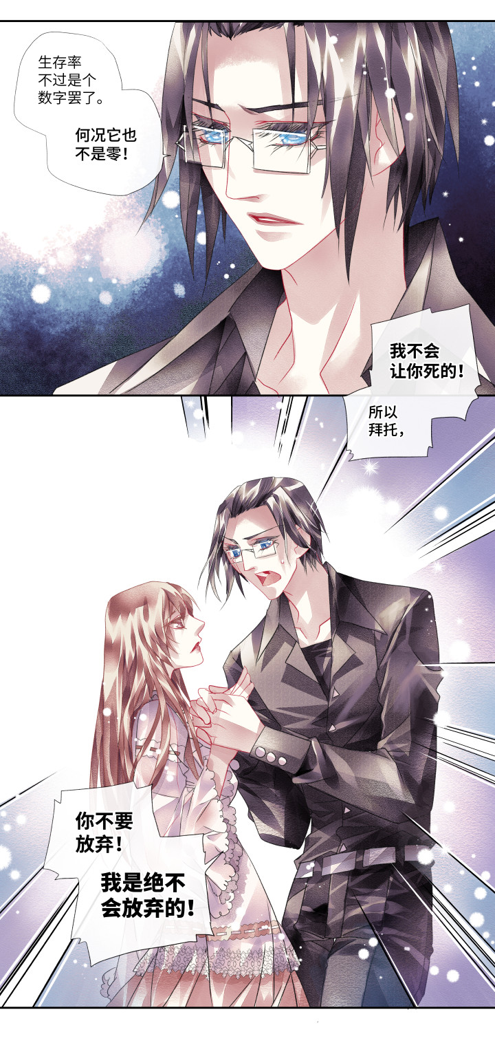 016-我执8
