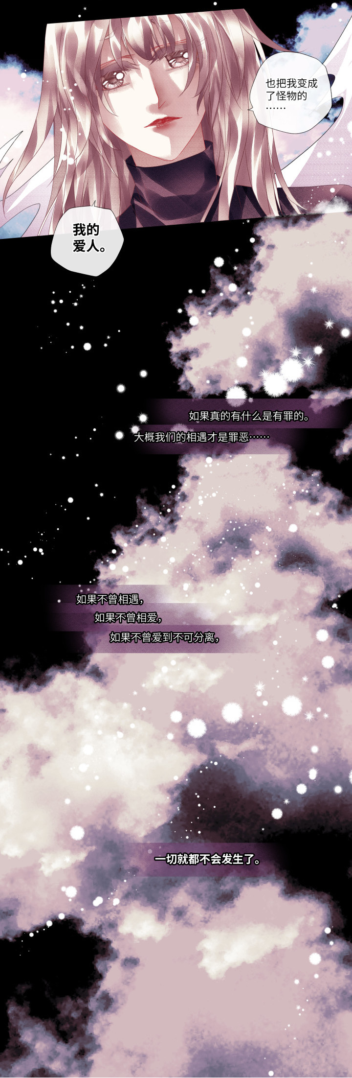 018-怪物17