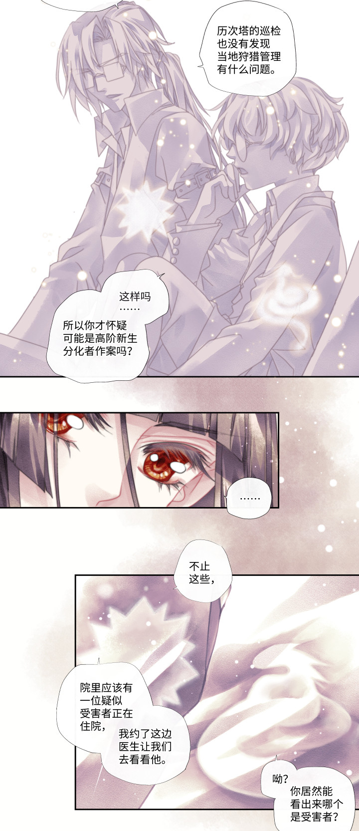 08-代价9