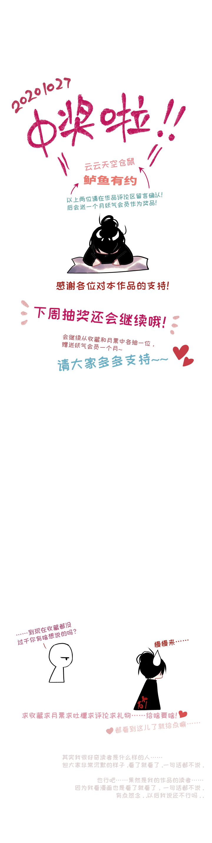 04-饿了……16