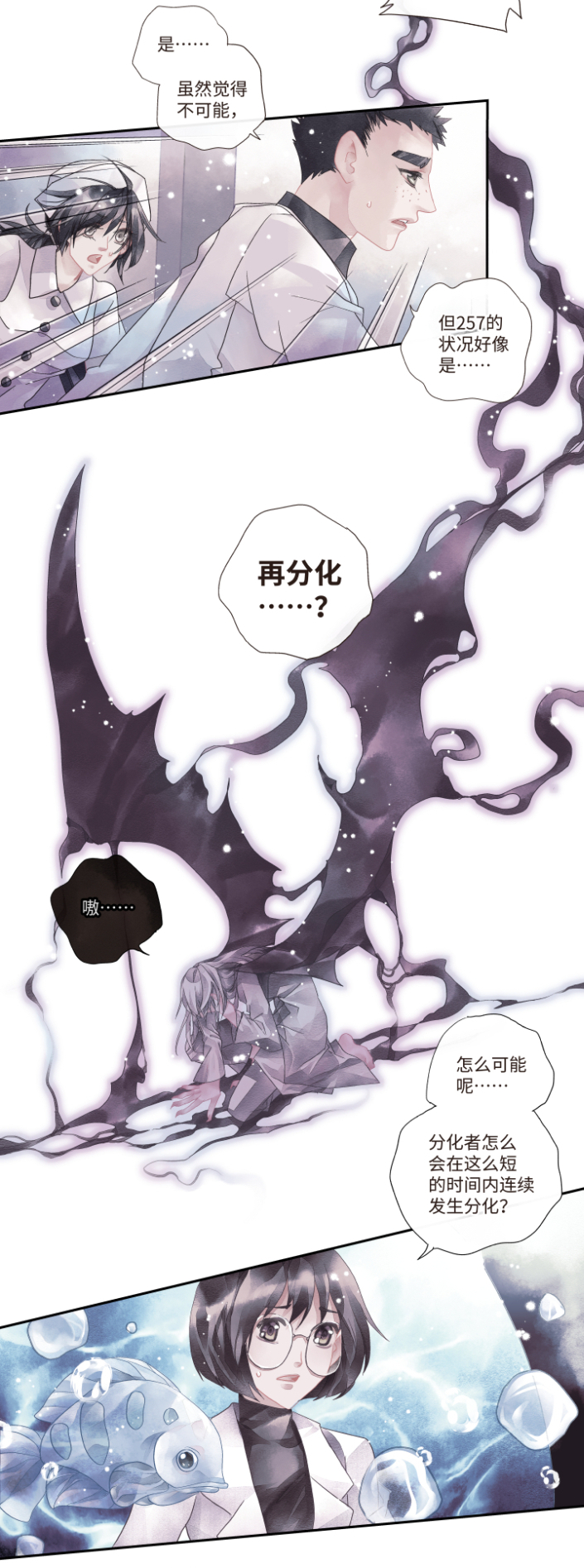 04-饿了……2