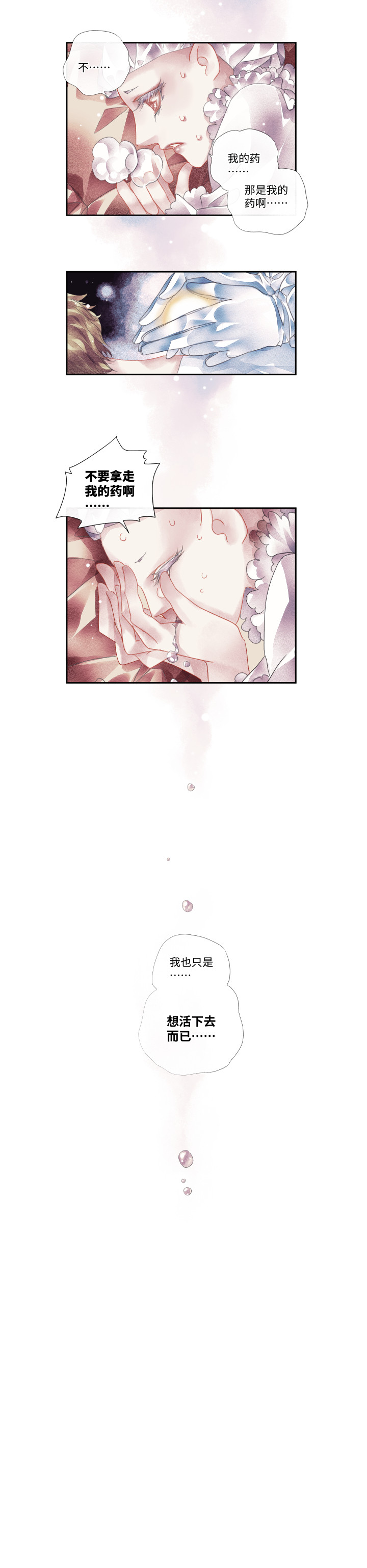 10-选择15