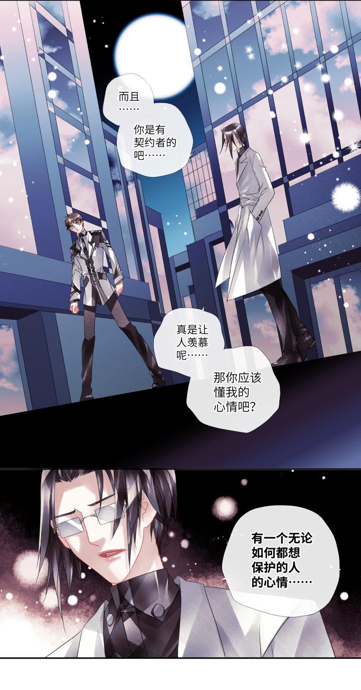 017-苯基乙胺7