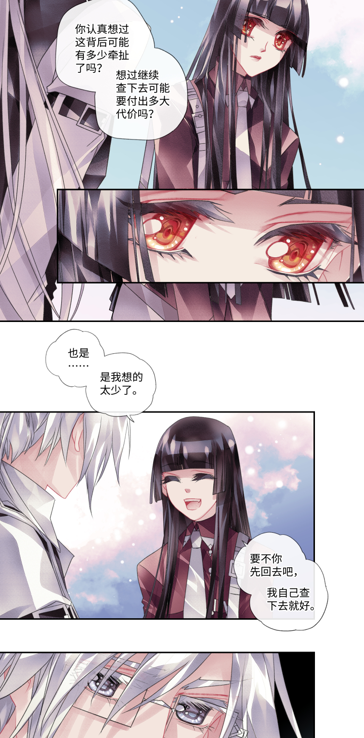 026-在乎15