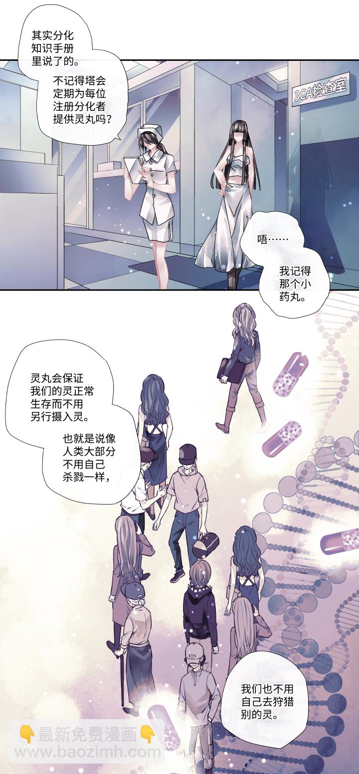 05-平静11