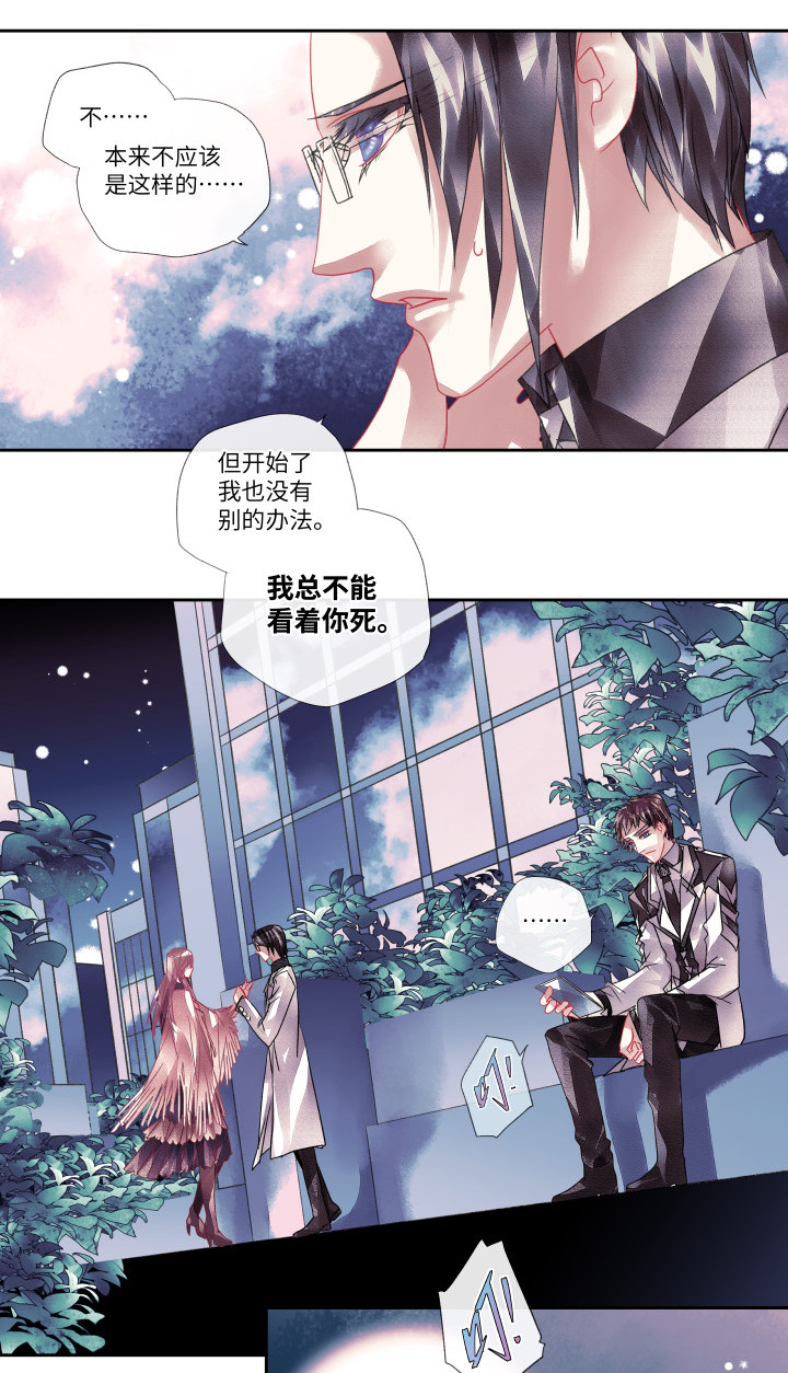 019-欺瞒10