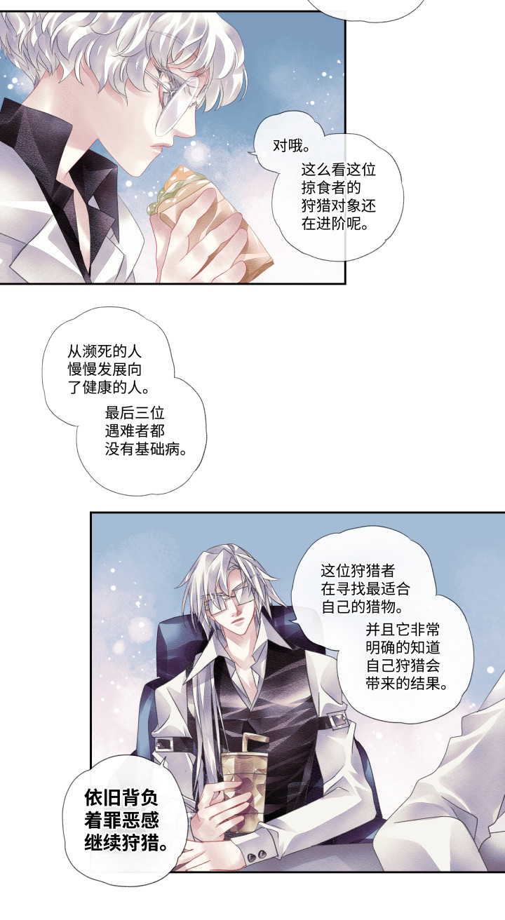 10-选择6