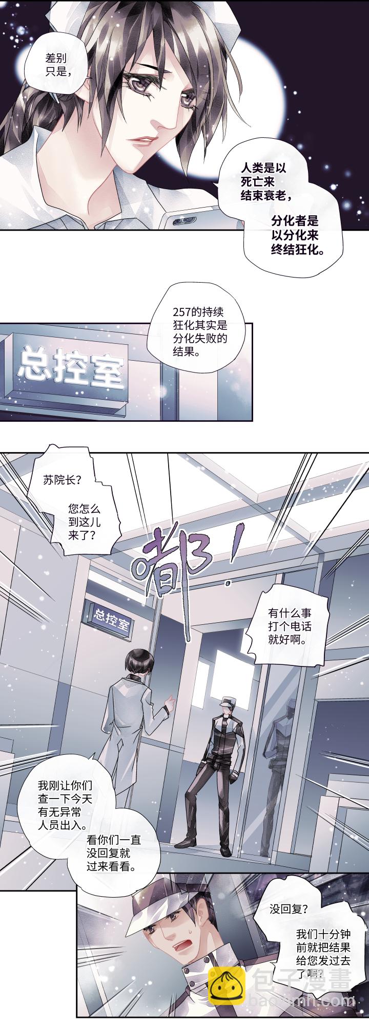 05-平静13
