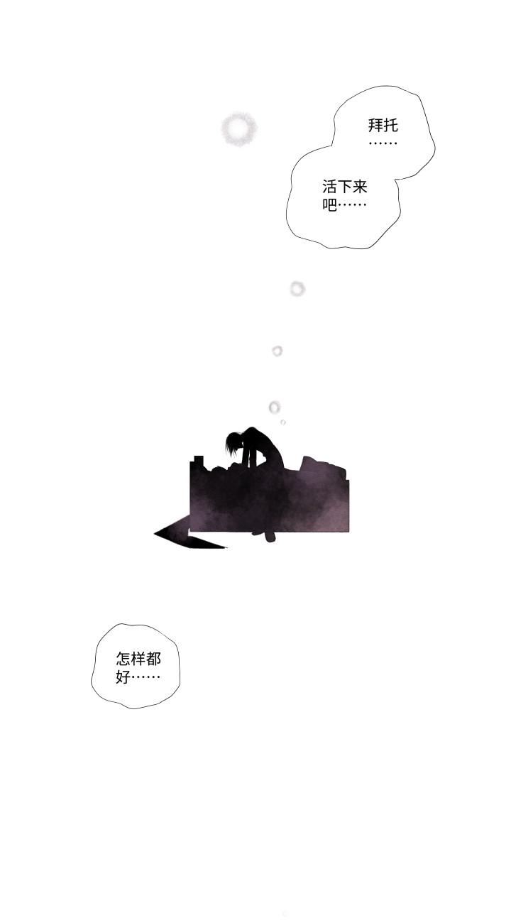 09-挣扎16