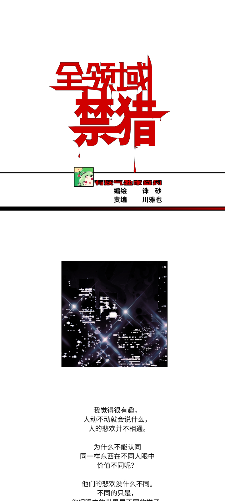 022-彼此0