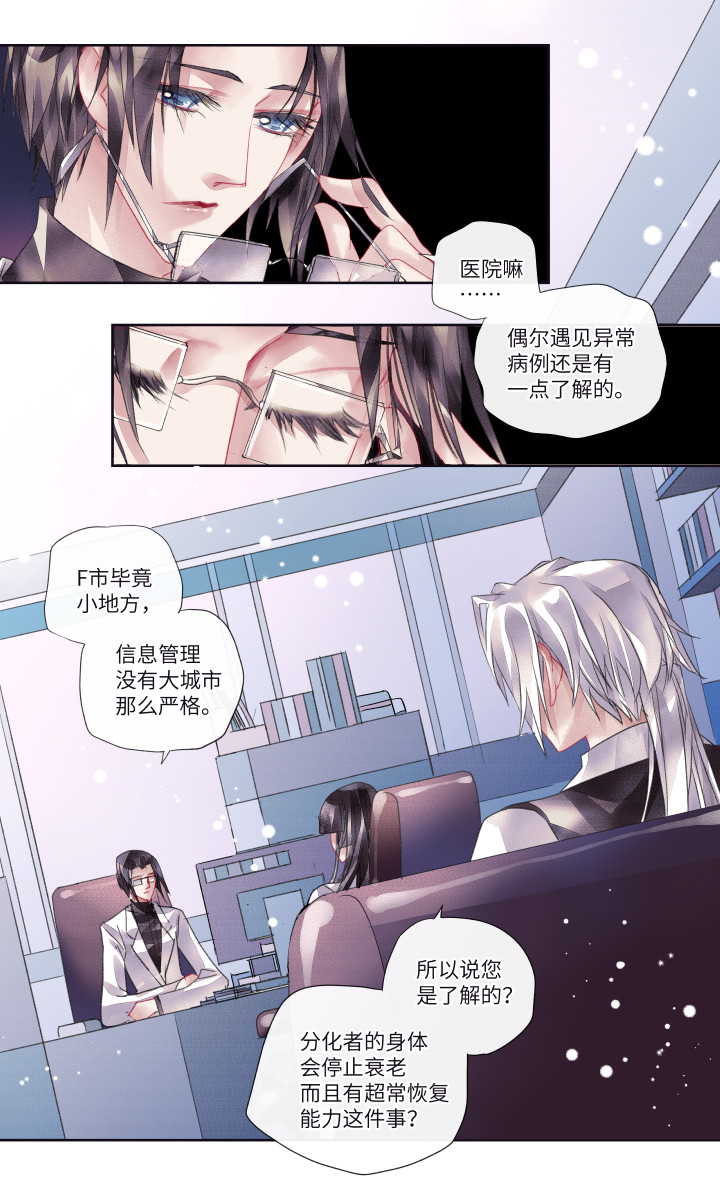 12-羡慕12