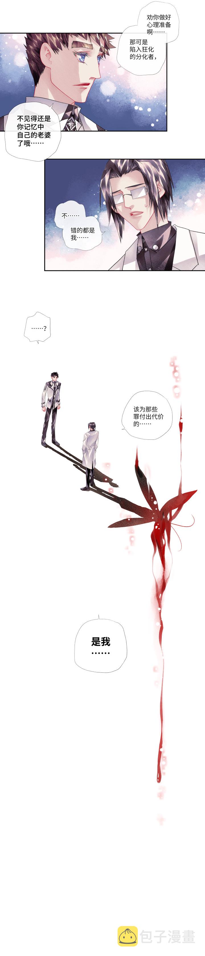 016-我执16