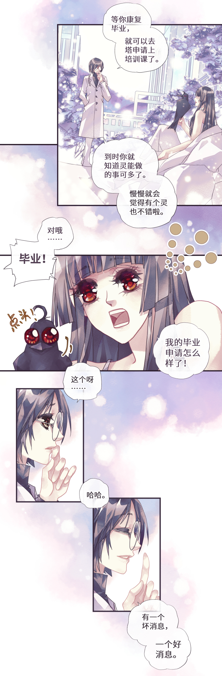 01-夜空飞鸦10