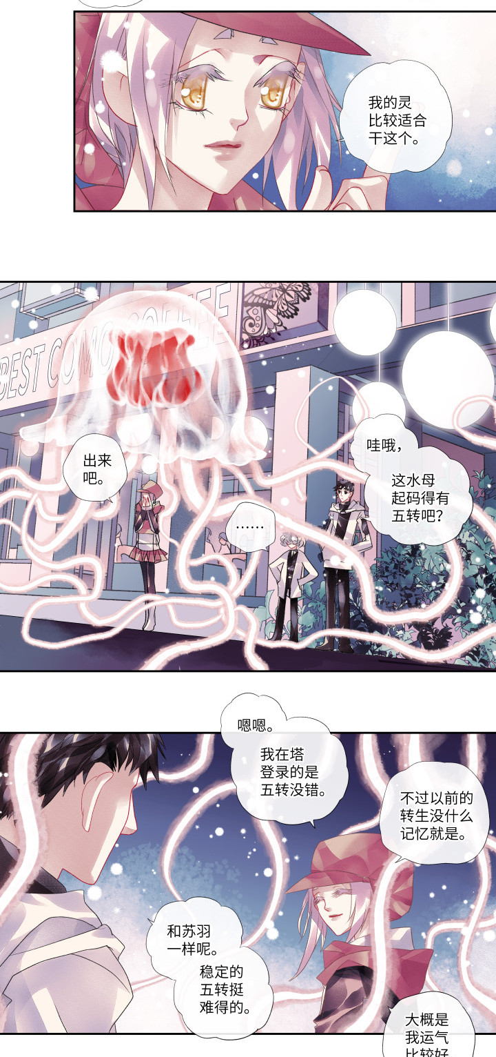 015-报偿2