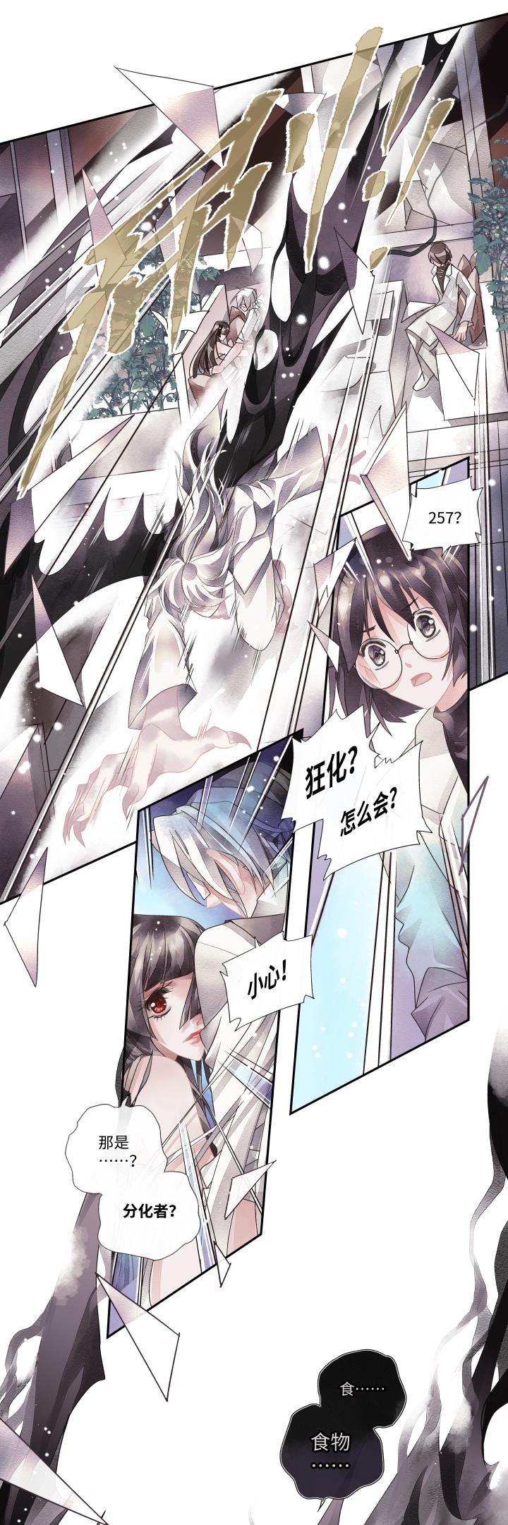 03-本能9