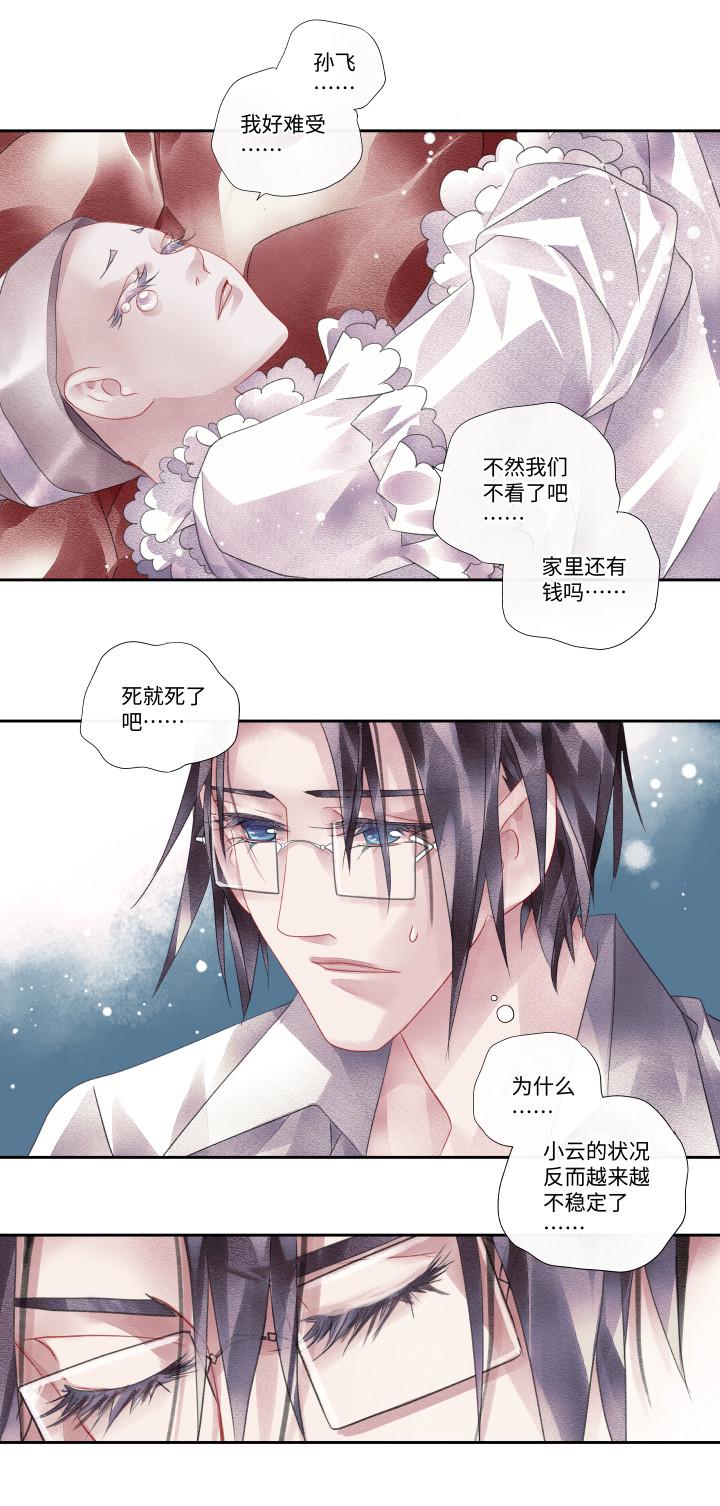 09-挣扎15