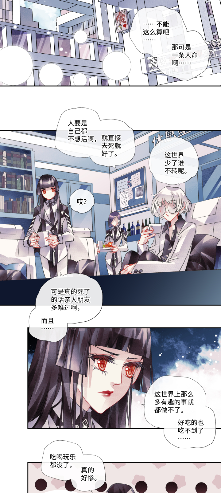 022-彼此7