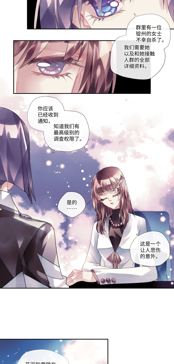 025-白纸4