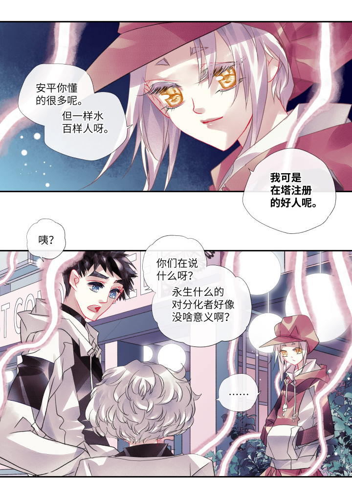 015-报偿5