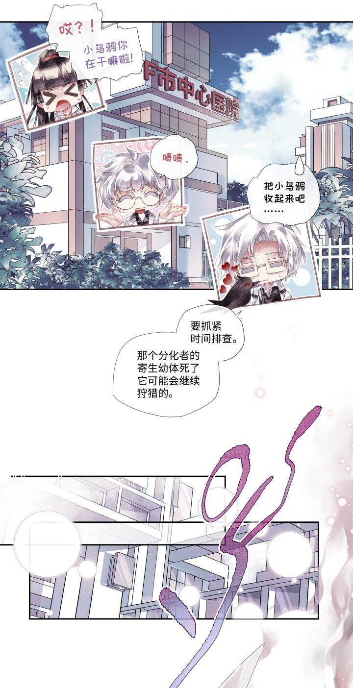 09-挣扎9