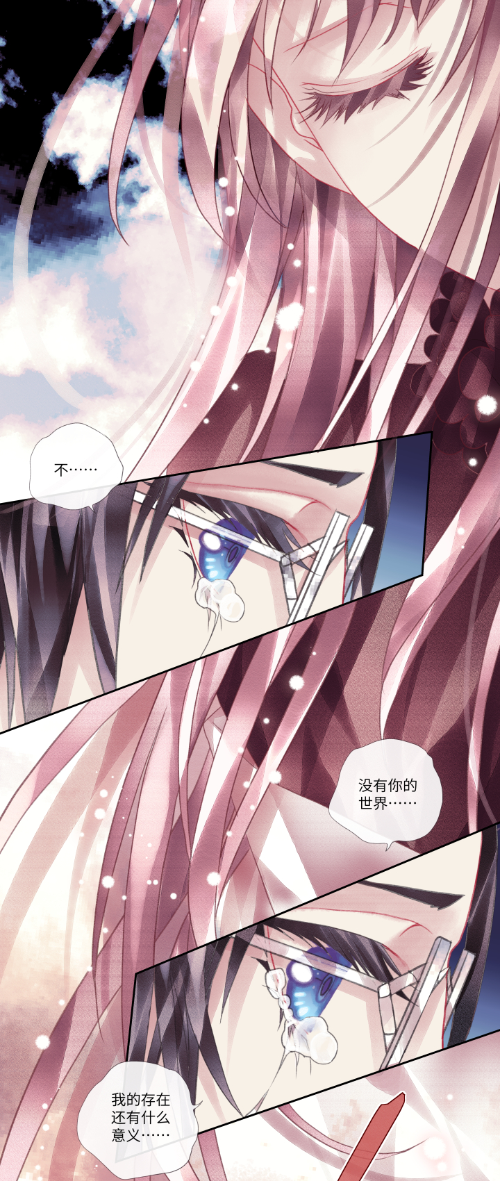 020-赌局8