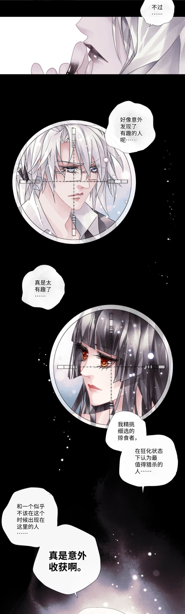 04-饿了……13