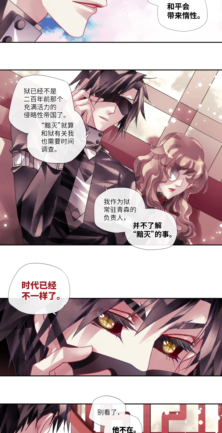 024-时代12