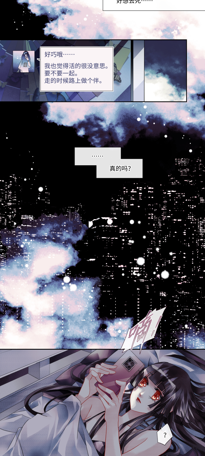 022-彼此5