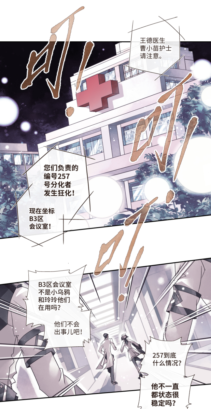 04-饿了……1