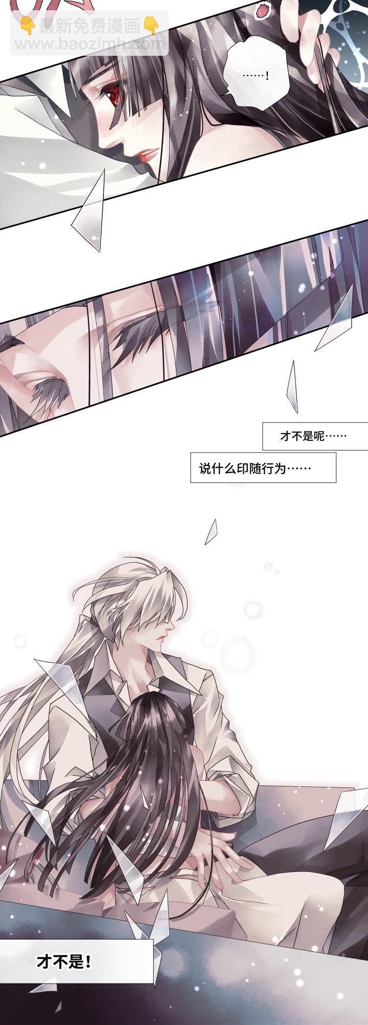 03-本能13