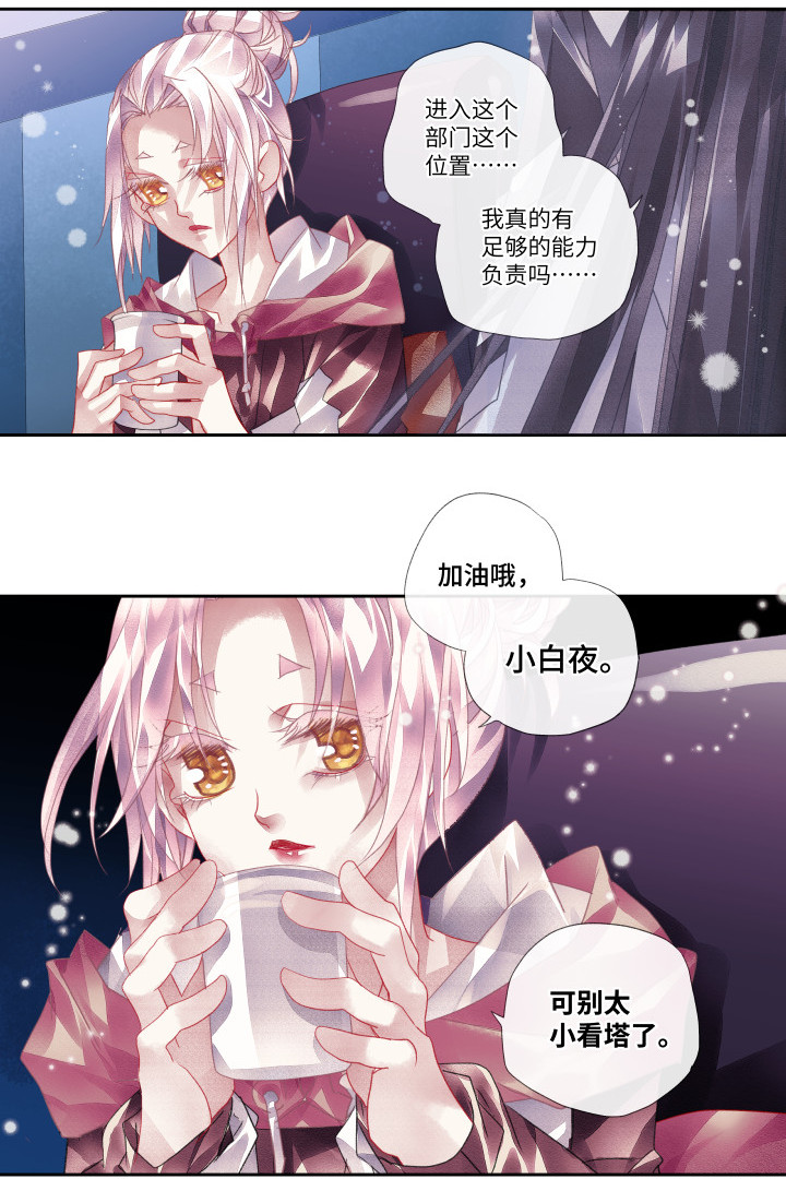 018-怪物9