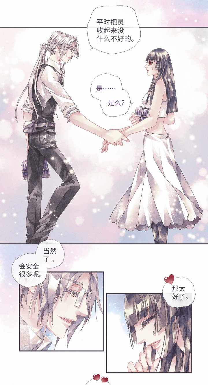 02-直率14