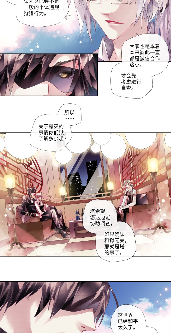 024-时代11