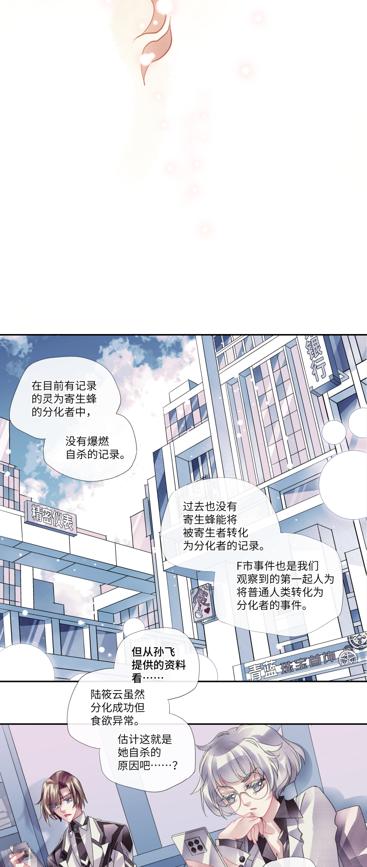 020-赌局11