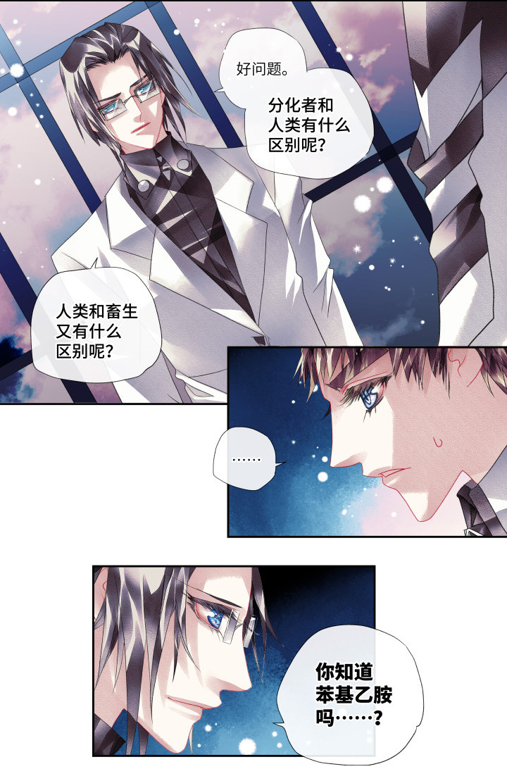017-苯基乙胺11