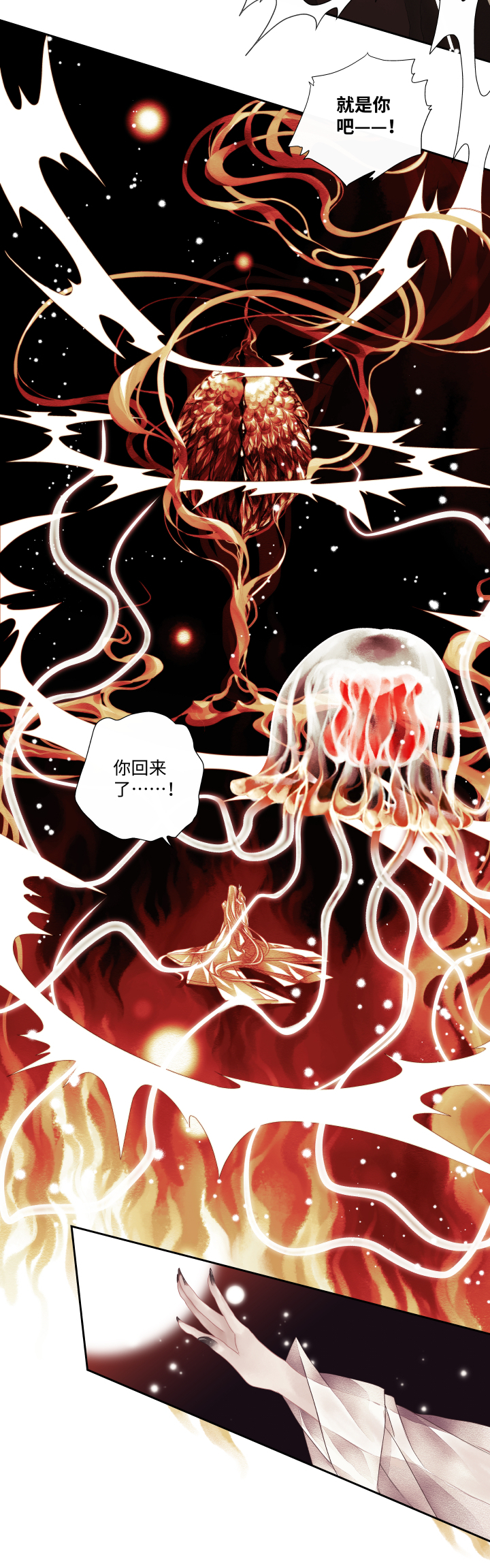 06-白夜9