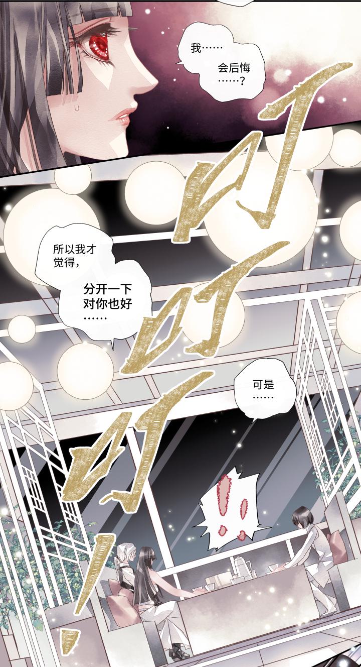 03-本能7