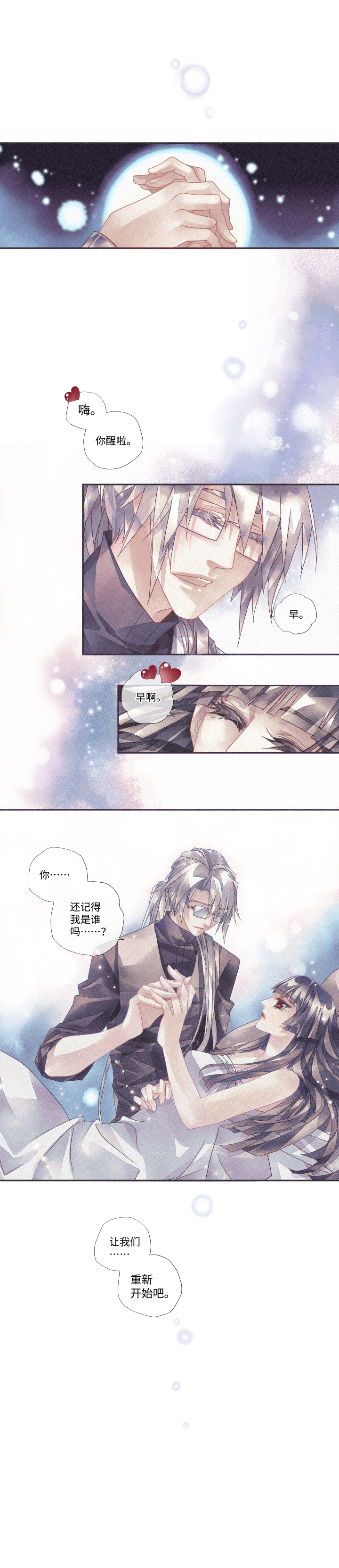 00-序章12