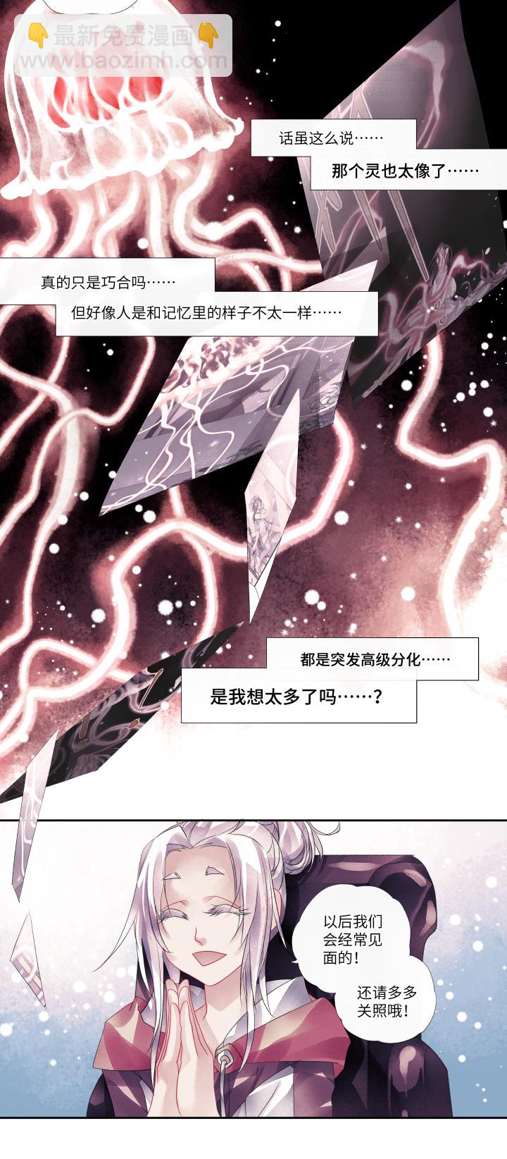 013-记忆偏差16