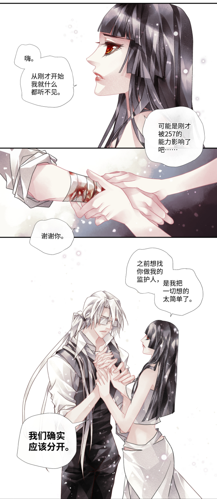 04-饿了……10