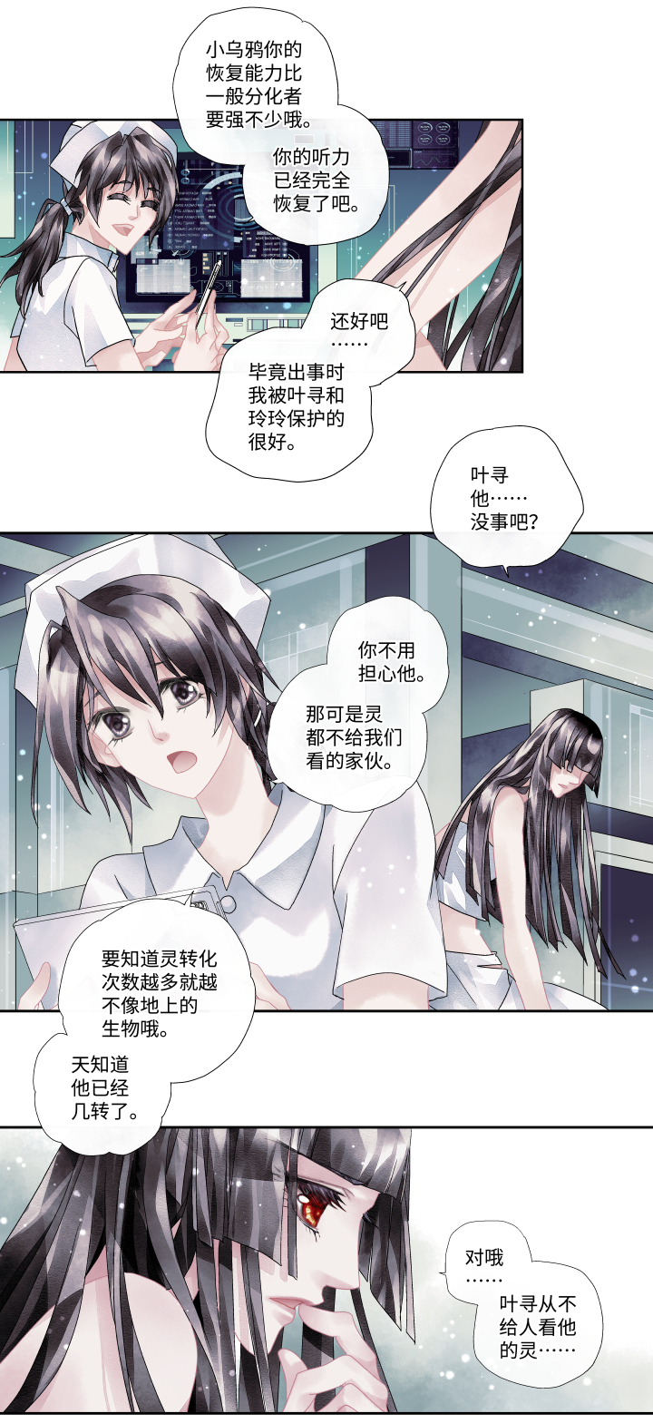 05-平静7