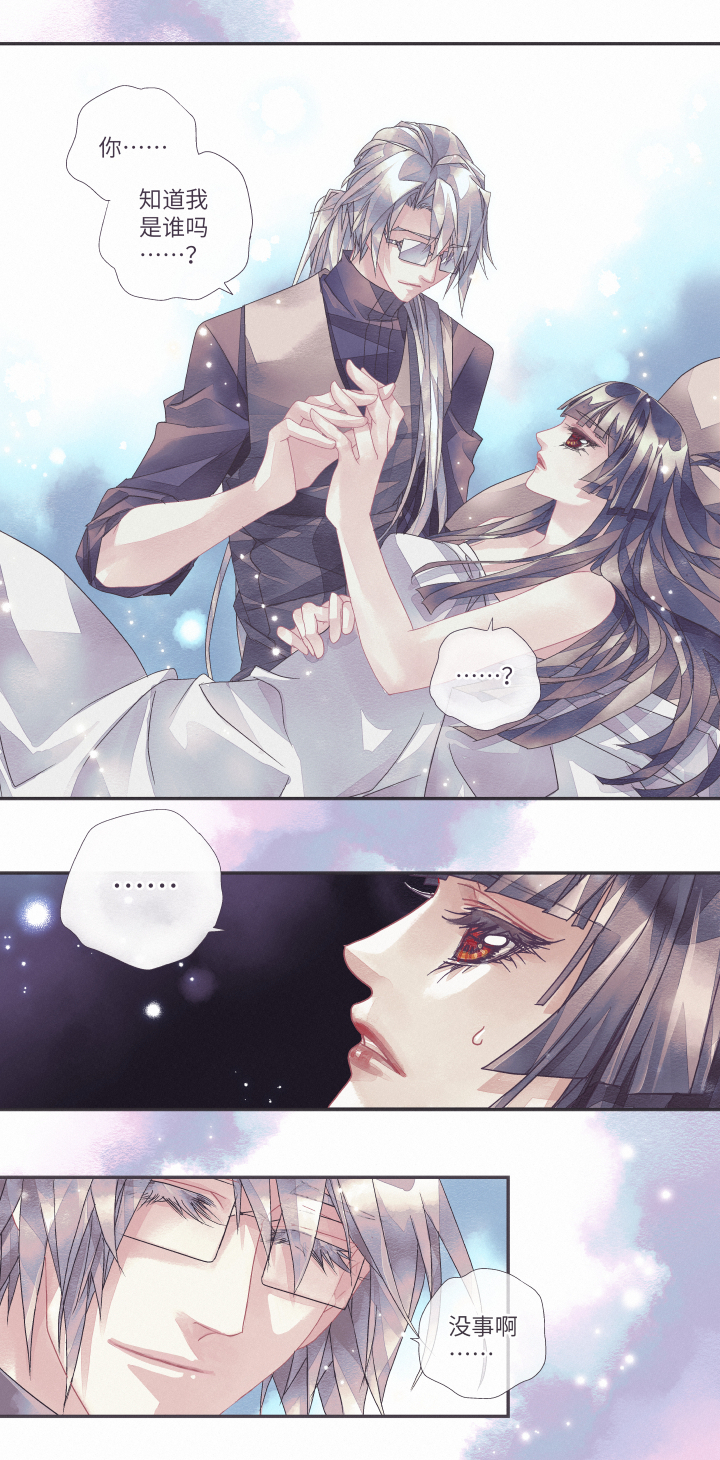 02-直率8