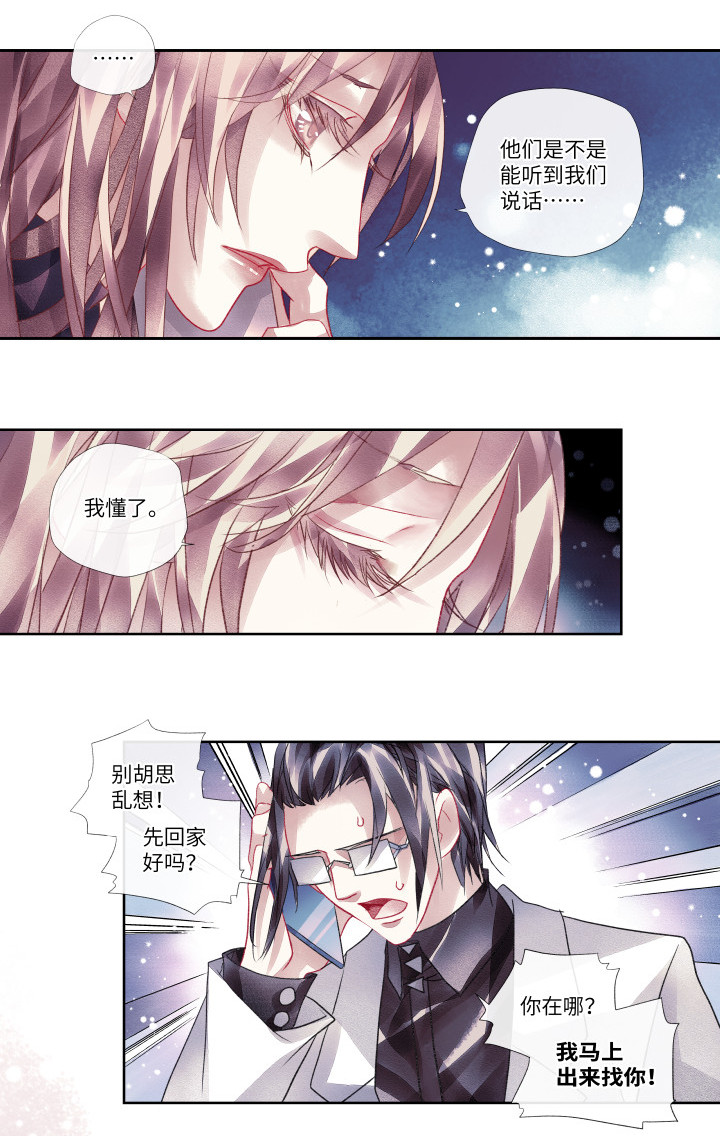 015-报偿8